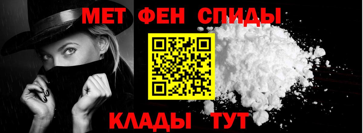 АМФЕТАМИН Розовый Лениногорск