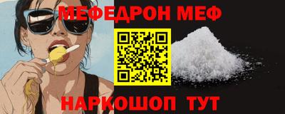 стафф Кандалакша