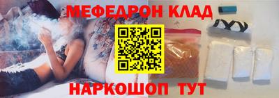 стафф Кандалакша