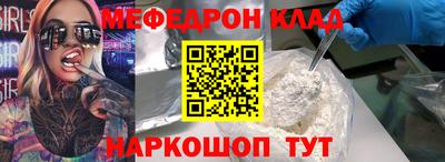 альфа пвп VHQ Камышлов
