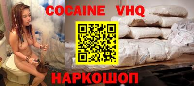 стафф Кандалакша