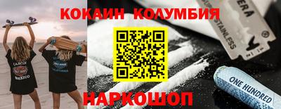 альфа пвп VHQ Камышлов