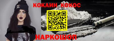соль курить ск Канаш