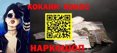 стафф Кандалакша