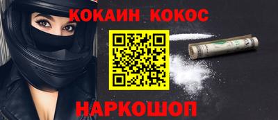 стафф Кандалакша