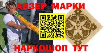 стафф Кандалакша