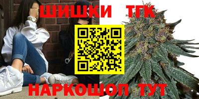 соль курить ск Канаш