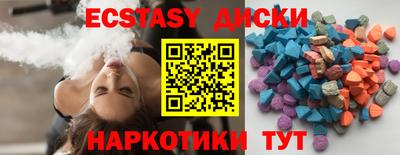 альфа пвп VHQ Камышлов