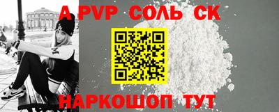 соль курить ск Канаш