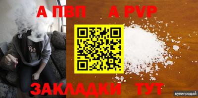 соль курить ск Канаш