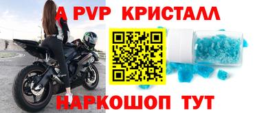 альфа пвп VHQ Камышлов