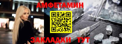 альфа пвп VHQ Камышлов