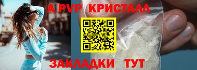 стафф Кандалакша