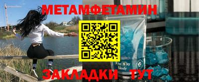 стафф Кандалакша