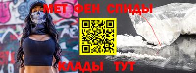 стафф Кандалакша