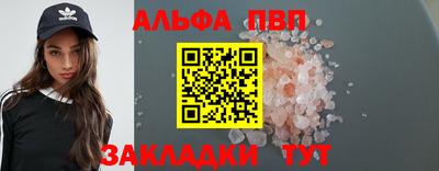 стафф Кандалакша