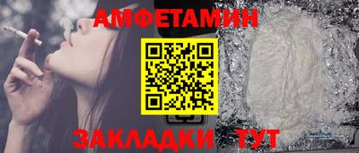стафф Кандалакша