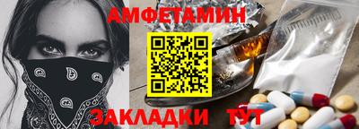 альфа пвп VHQ Камышлов