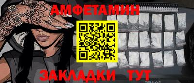 альфа пвп VHQ Камышлов