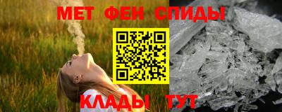 стафф Кандалакша