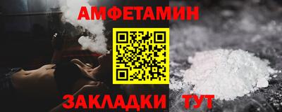 стафф Кандалакша