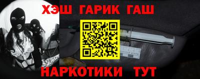 стафф Кандалакша