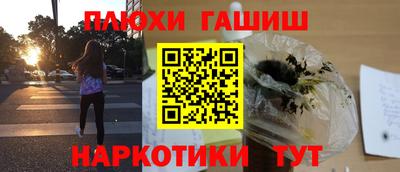 альфа пвп VHQ Камышлов