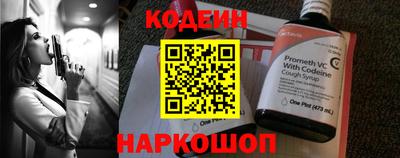 альфа пвп VHQ Камышлов
