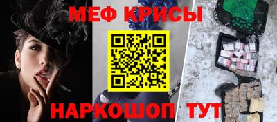 стафф Кандалакша