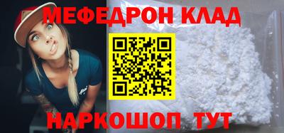 альфа пвп VHQ Камышлов