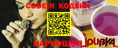 стафф Кандалакша
