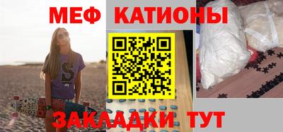 альфа пвп VHQ Камышлов