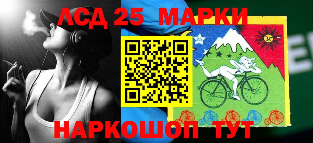 ЛСД экстази ecstasy Лениногорск