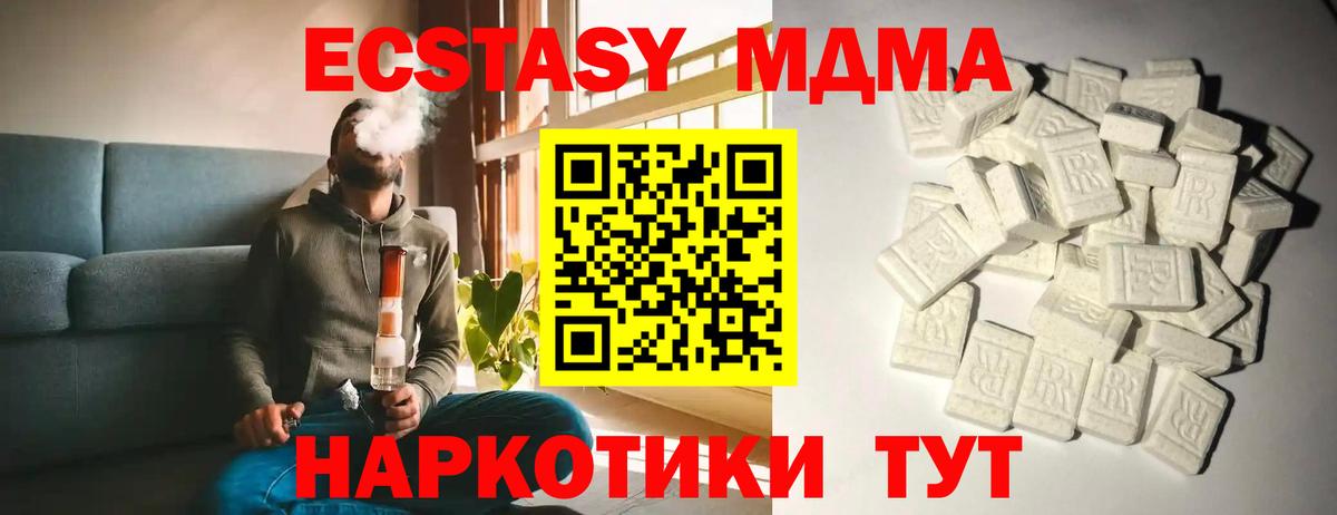 Гашиш  МЕТАМФЕТАМИН  КОКАИН  МЕФ   ЭКСТАЗИ  Лениногорск  Канабис  Вход с VPN 