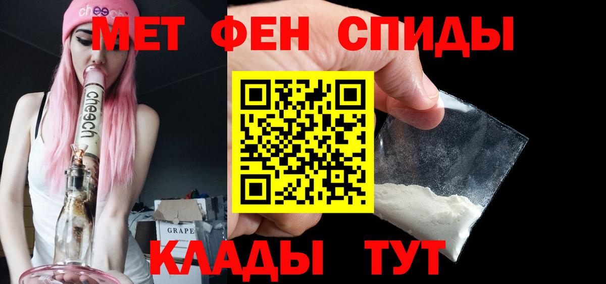 Лениногорск  МЕТАМФЕТАМИН мет  Вход с VPN  МЕТАМФЕТАМИН мет 